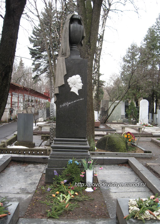 могила М.Н. Ермоловой, фото Двамала, вар. 2008 г.