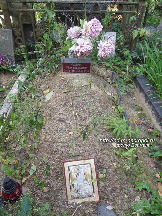 могила Г.П. Никулина, фото Двамала, 2021 г.
