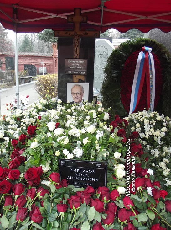 могила  фото Двамала, 2 ноября 2021 г.