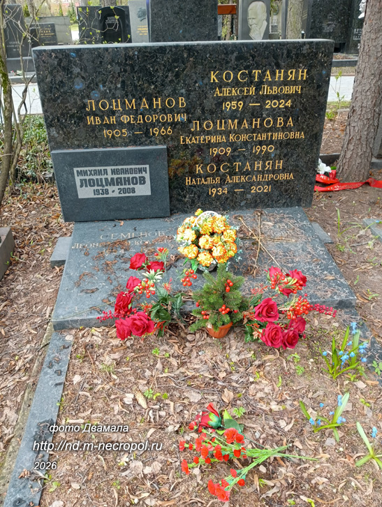 ������  ���� �������, 2014 �.