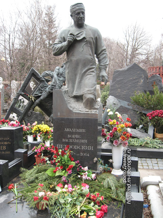 могила Б.В. Петровского, фото Двамала, вариант 2008 г.