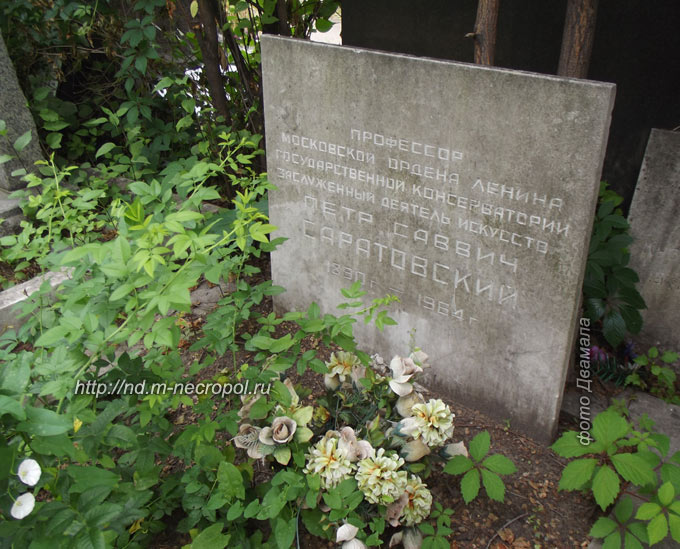 ���� �., 2012 �.