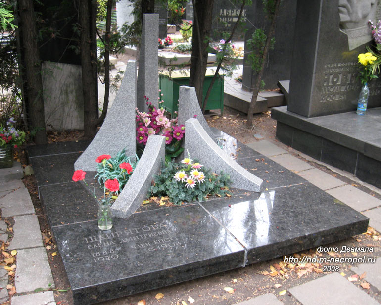 ���� �������, 2008 