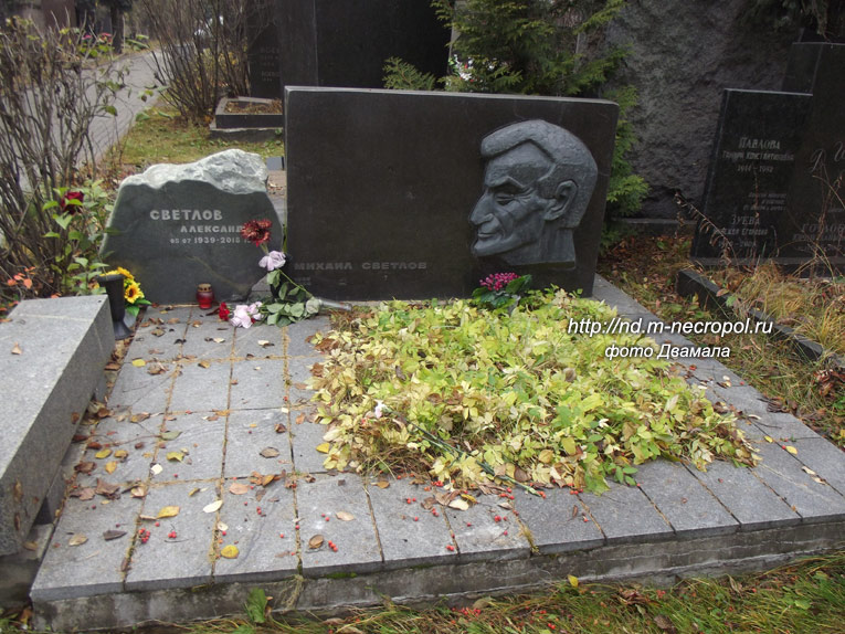 могила Михаила Светлова, фото Двамала, 2021 г. 
